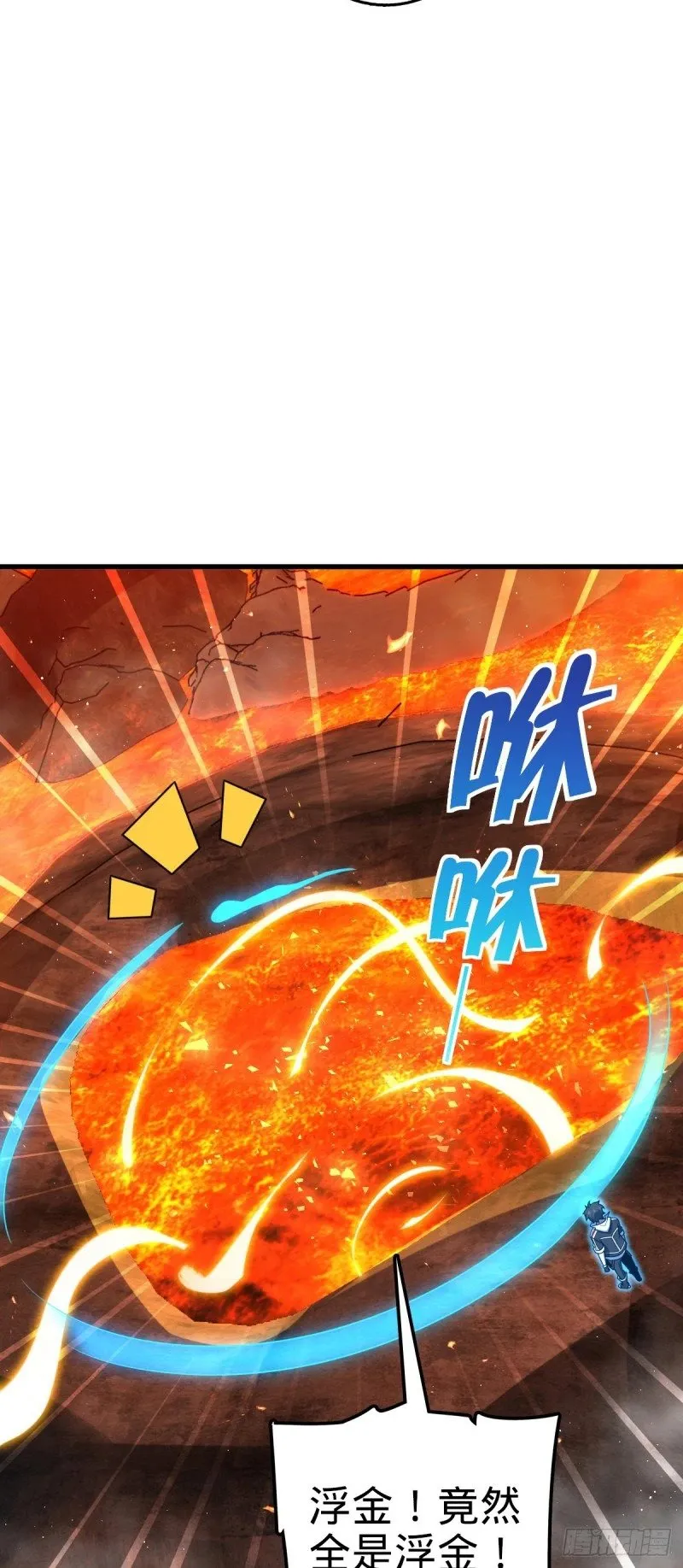 774 找到关键遗迹了！ 第45页