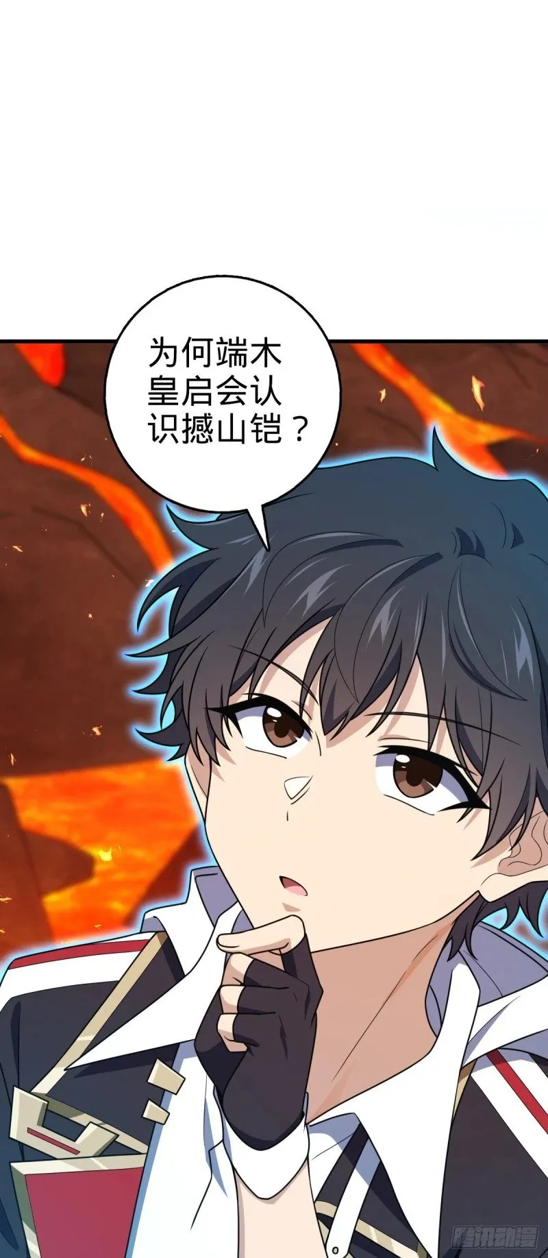 774 找到关键遗迹了！ 第49页