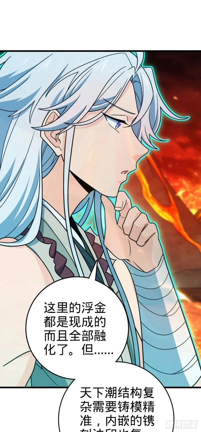 774 找到关键遗迹了！ 第55页