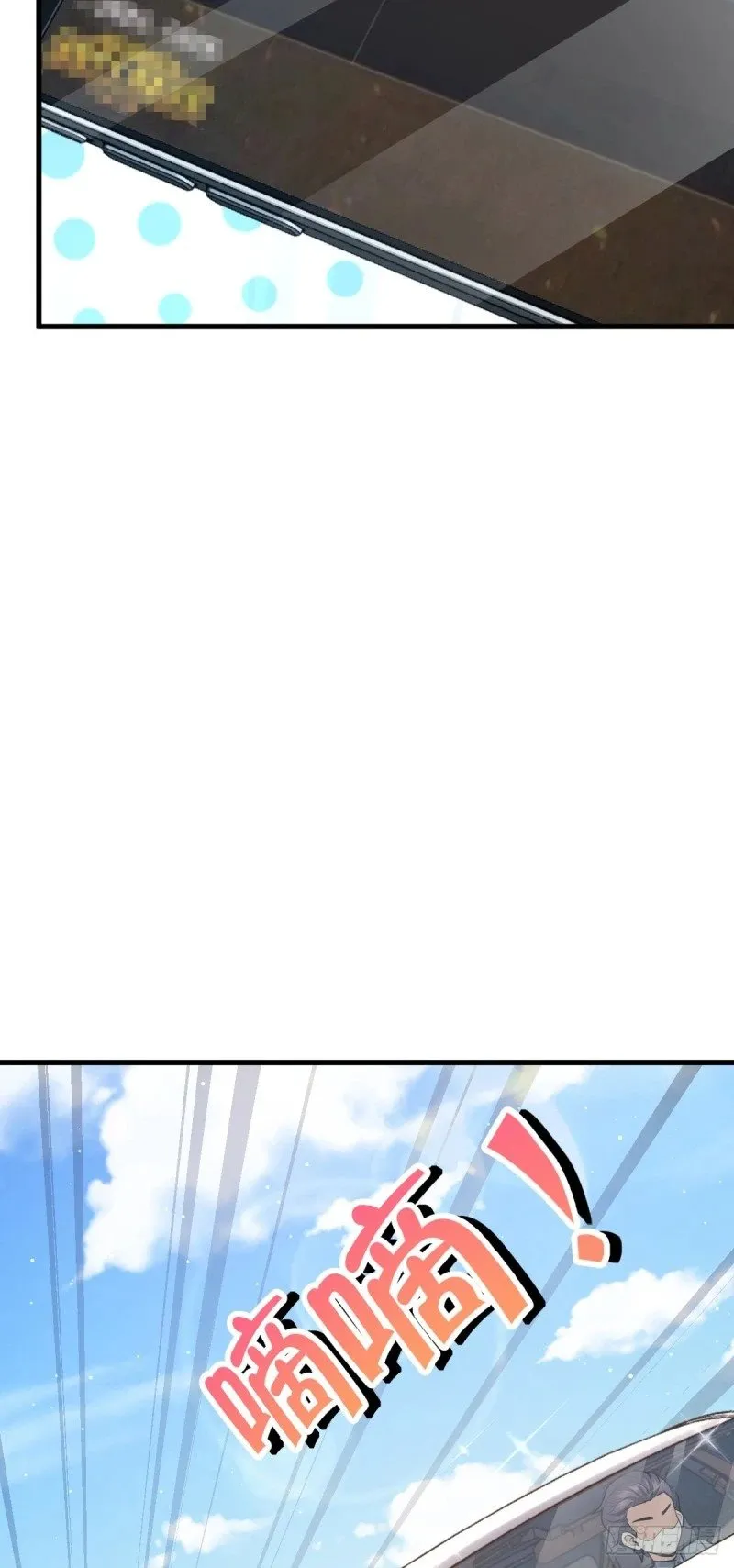 775 祖安的成长 第4页