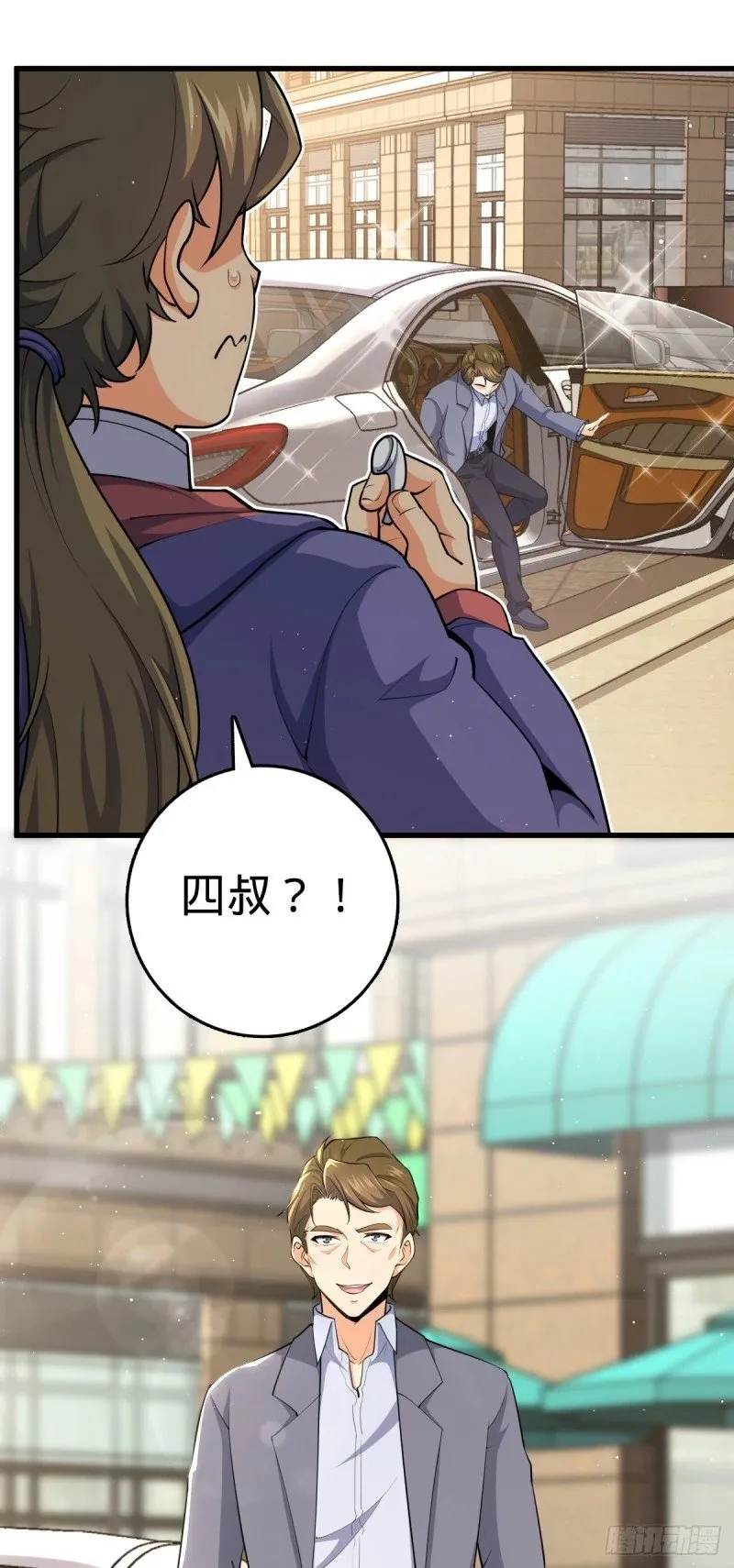 775 祖安的成长 第6页
