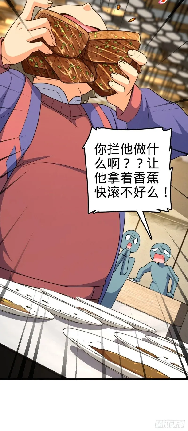 775 祖安的成长 第62页