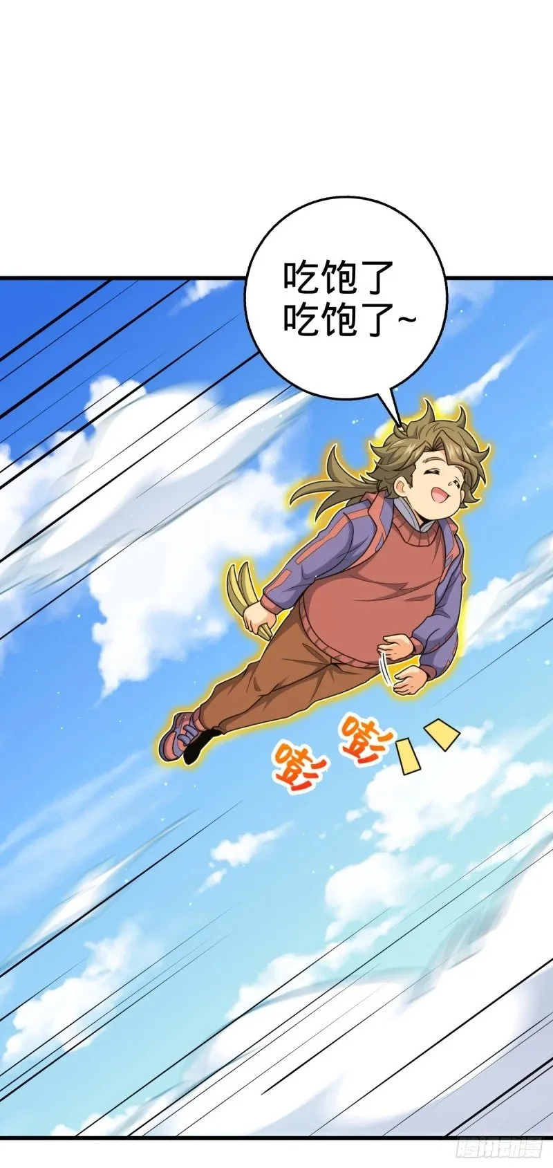775 祖安的成长 第64页