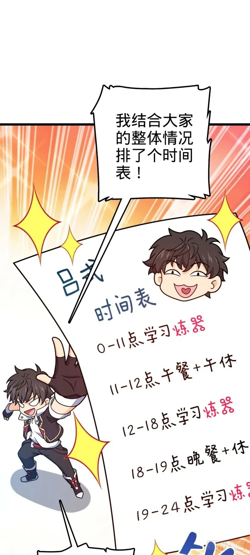 776 神王宫旧事 第12页