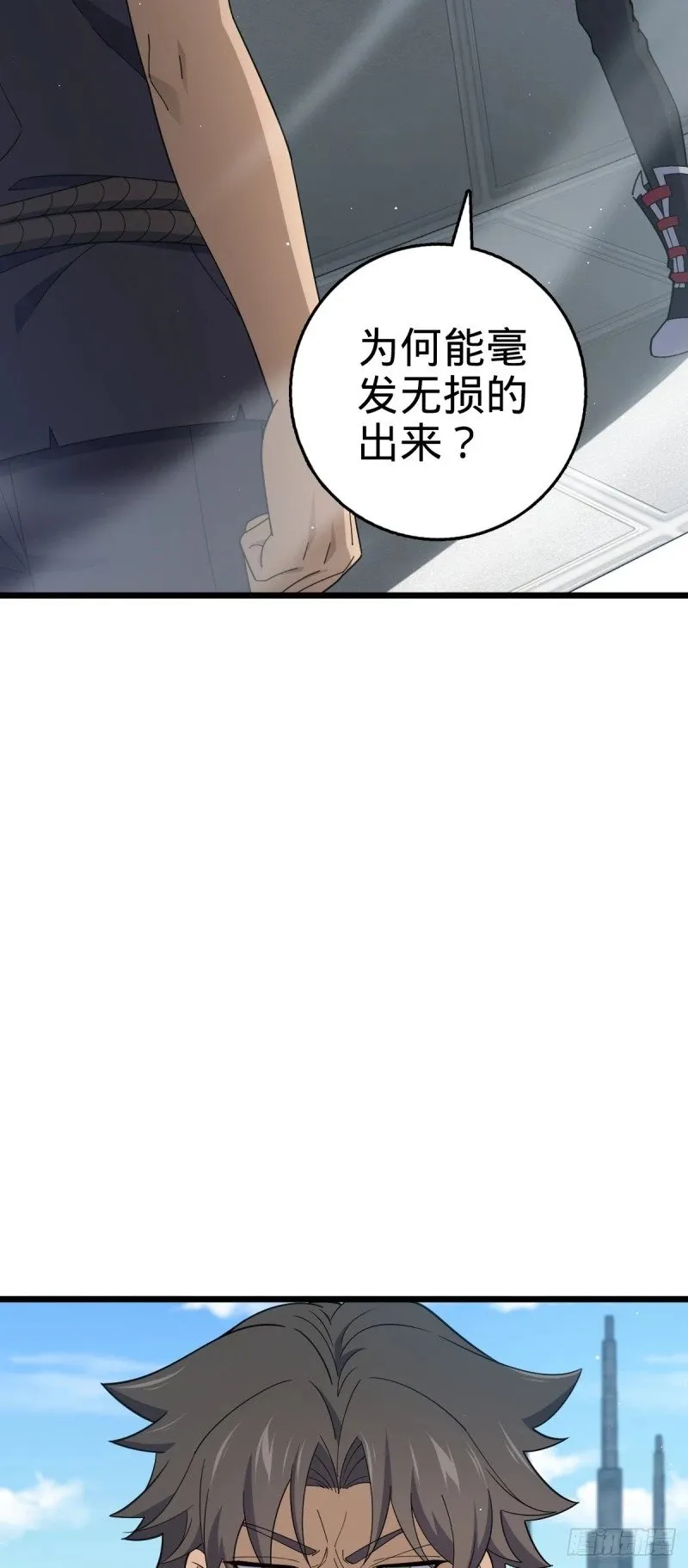 776 神王宫旧事 第30页