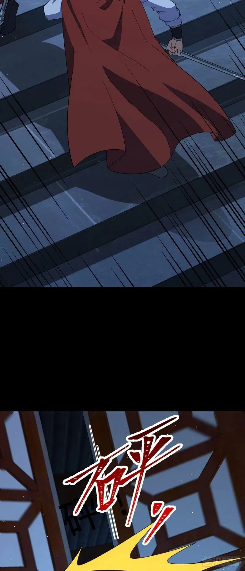 776 神王宫旧事 第36页