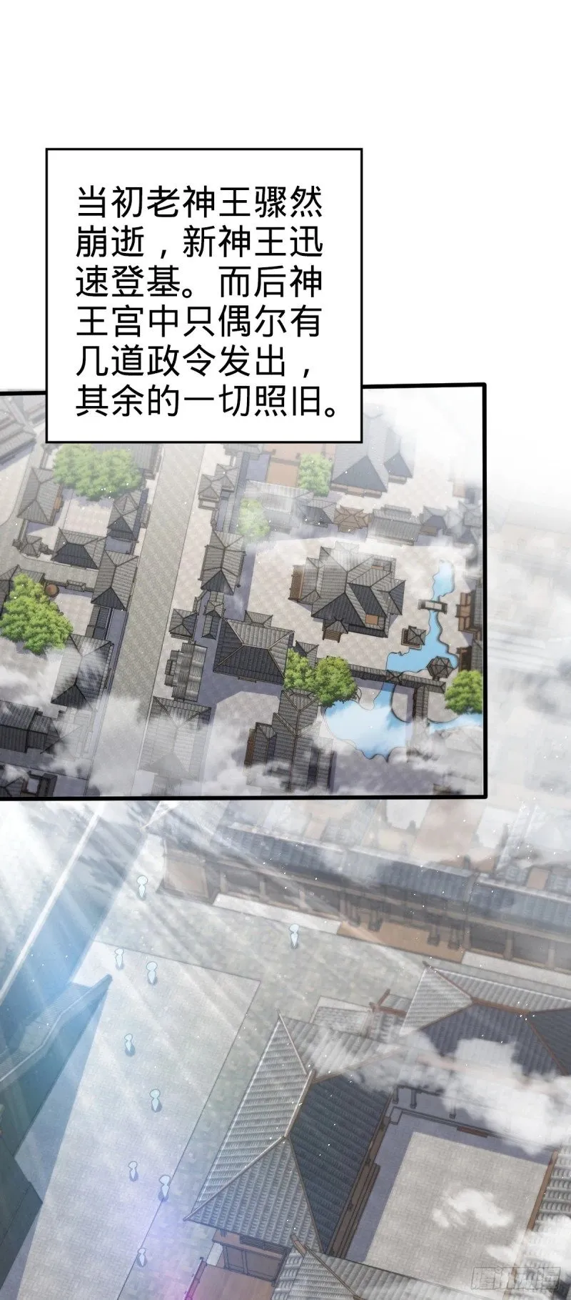 777 当年疑点 第2页