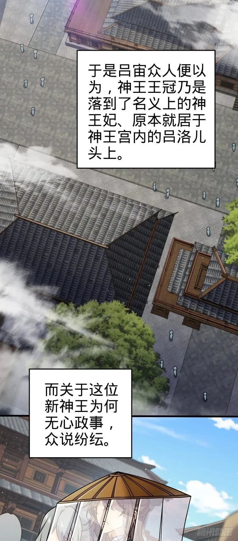 777 当年疑点 第3页