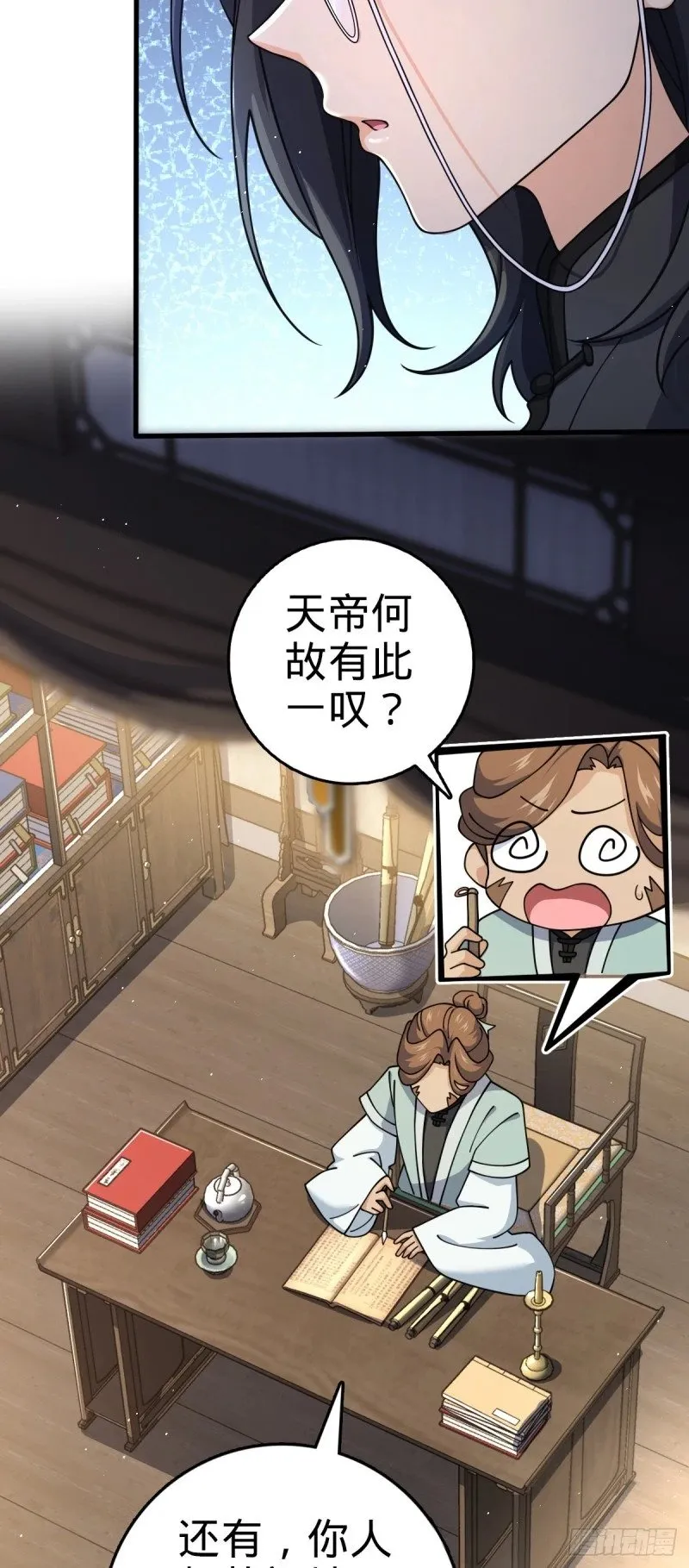 777 当年疑点 第5页