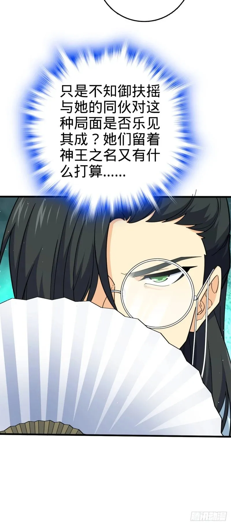 777 当年疑点 第8页