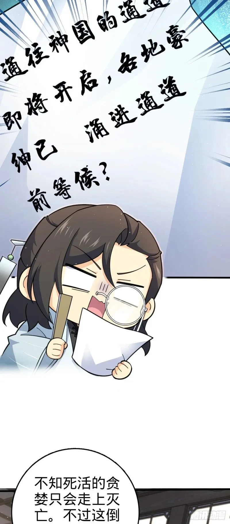 777 当年疑点 第10页
