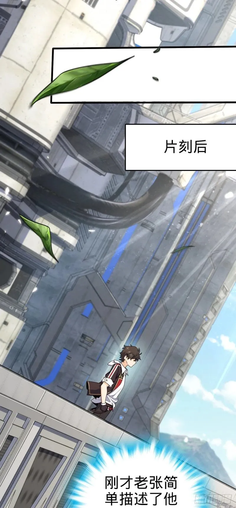 777 当年疑点 第24页