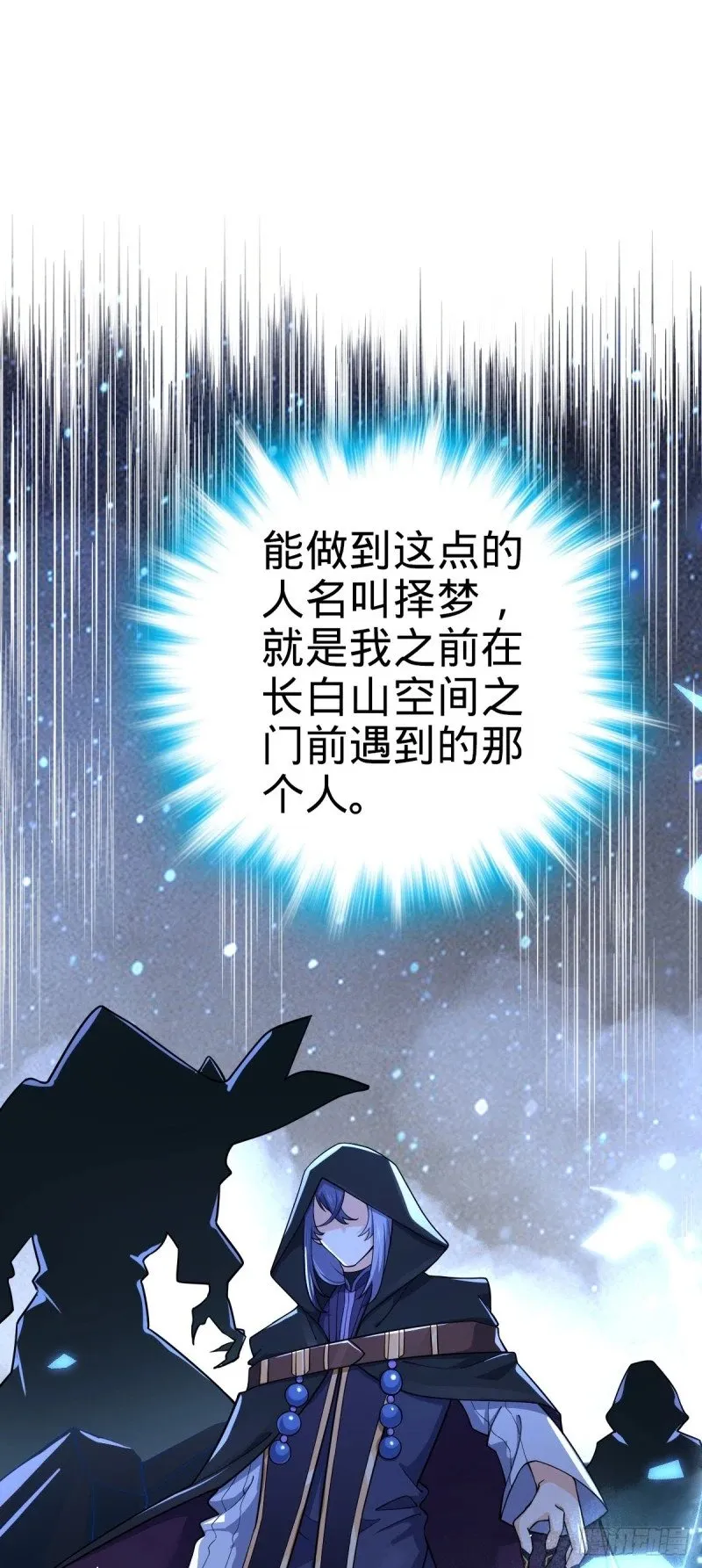 777 当年疑点 第35页