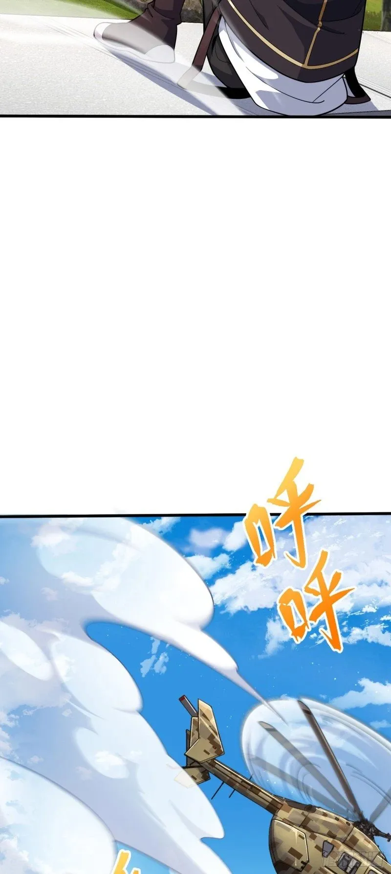 777 当年疑点 第43页