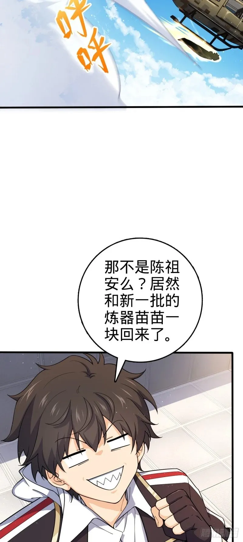 777 当年疑点 第44页