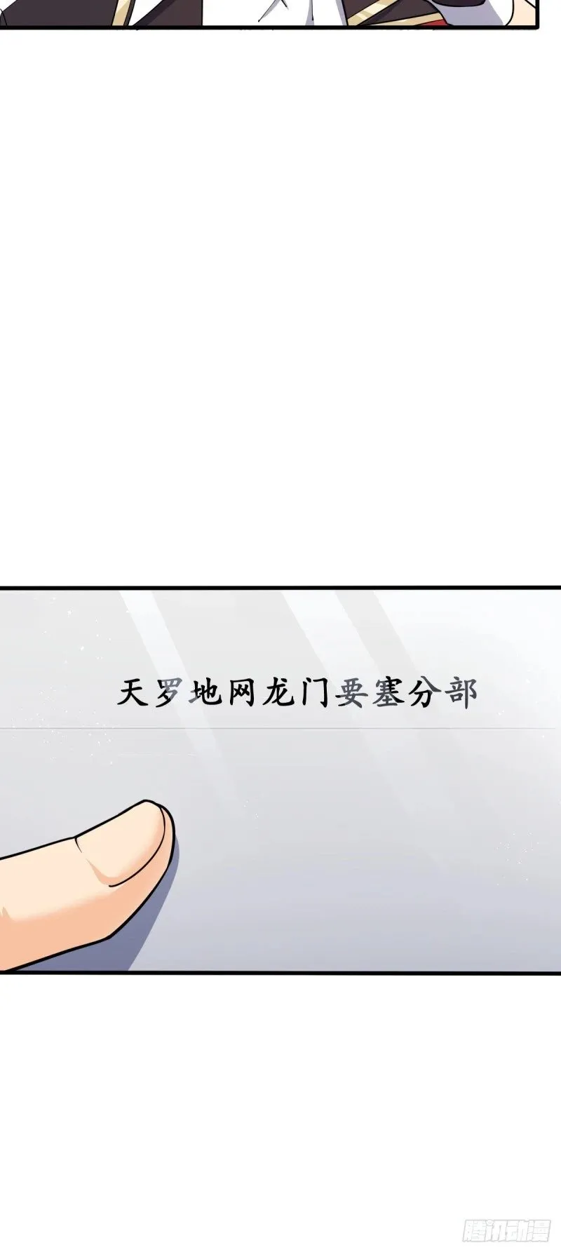 777 当年疑点 第45页