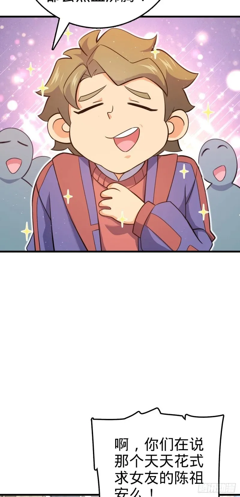 777 当年疑点 第49页