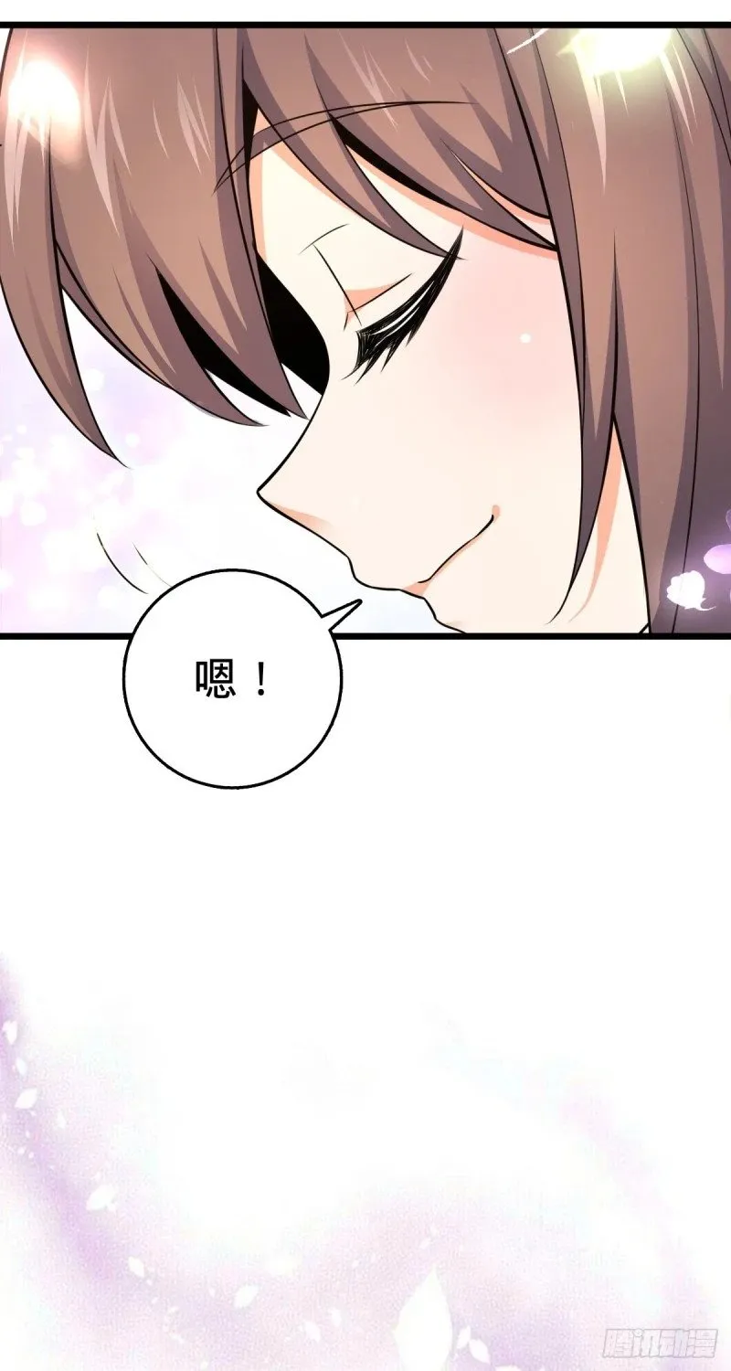 778 补位天罗！ 第58页