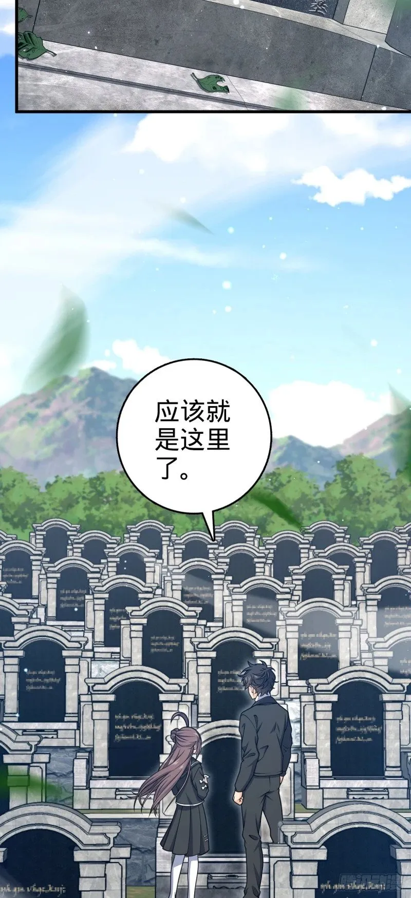 779 曹青辞之谜 第3页