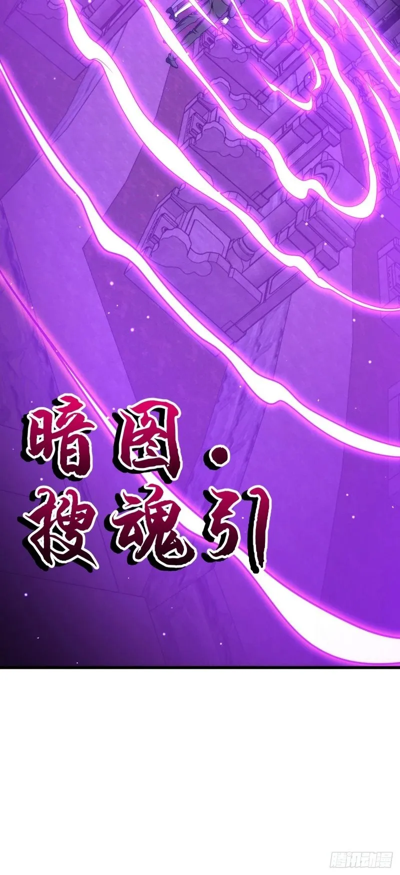 779 曹青辞之谜 第11页