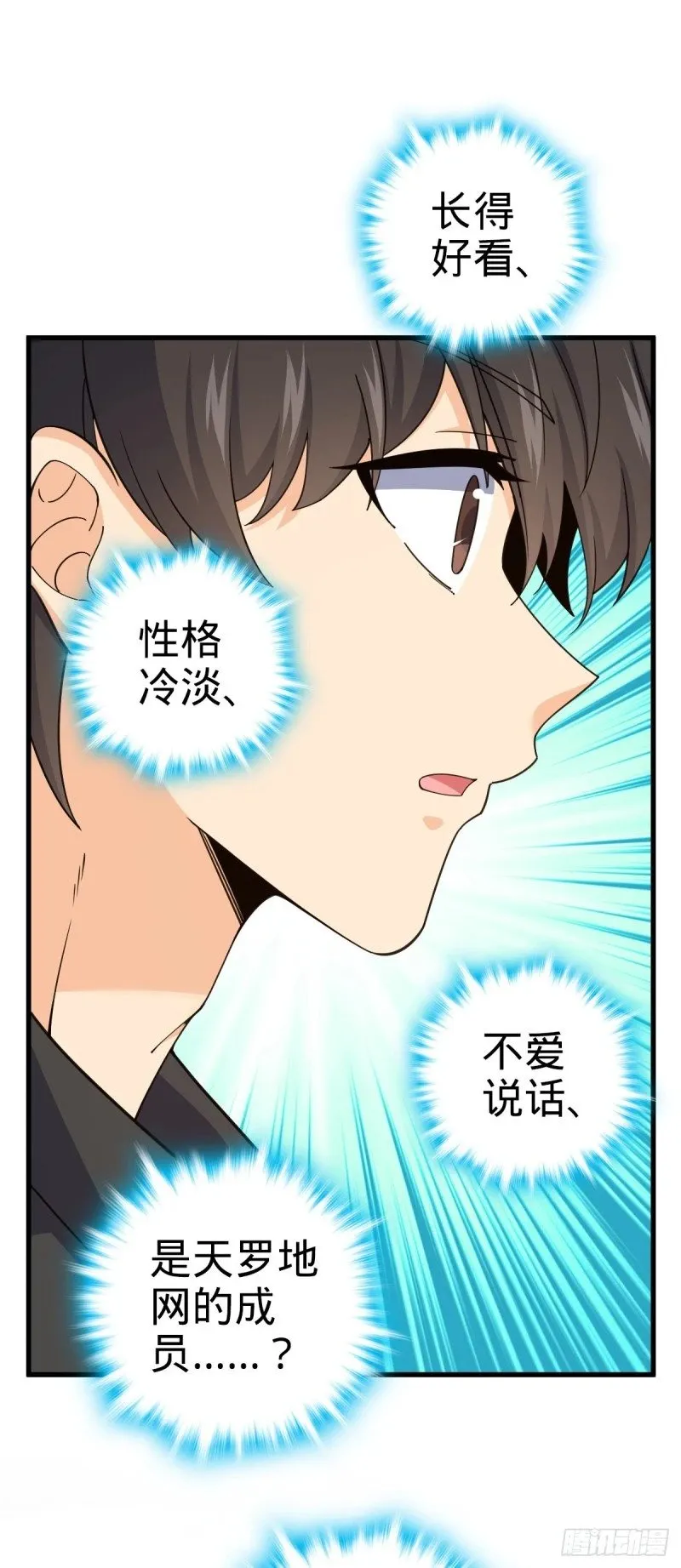779 曹青辞之谜 第22页