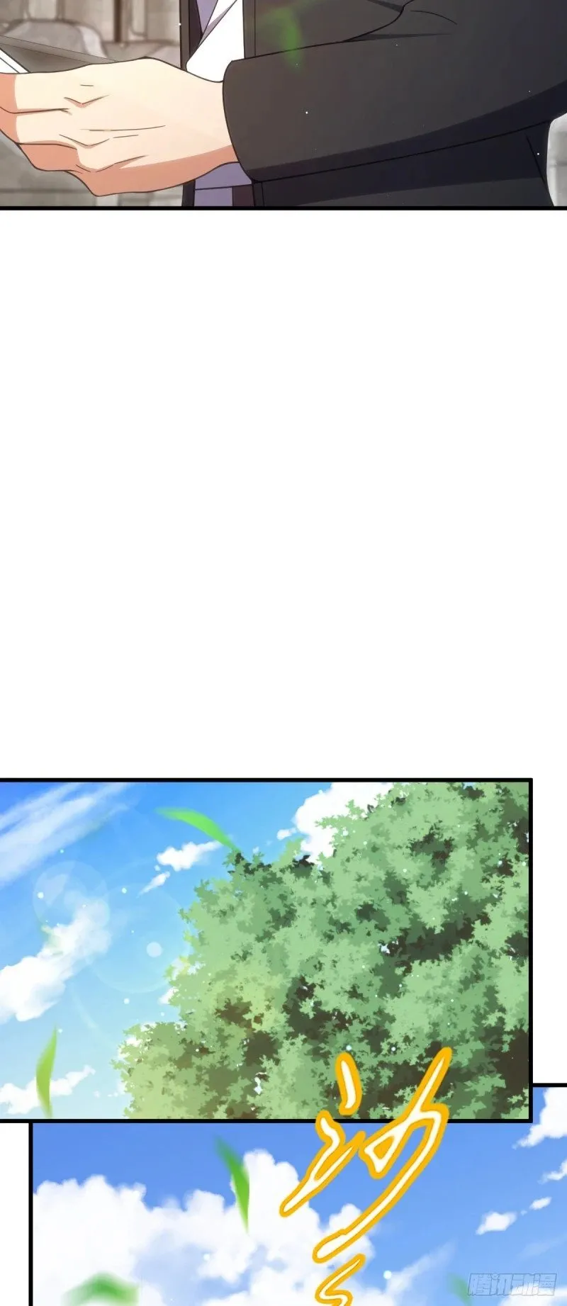 779 曹青辞之谜 第28页