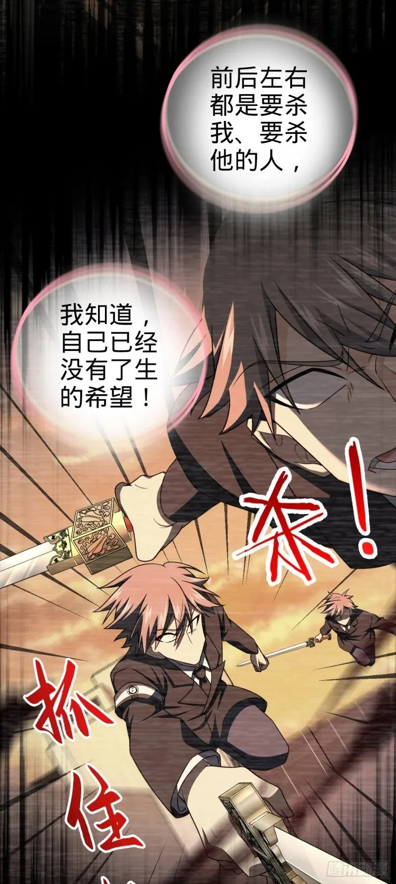 779 曹青辞之谜 第48页