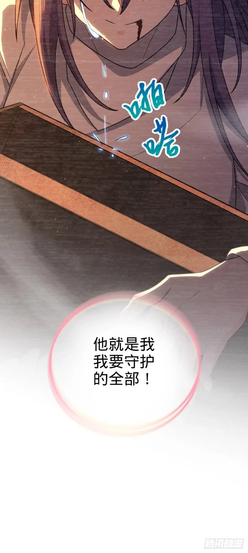 779 曹青辞之谜 第50页
