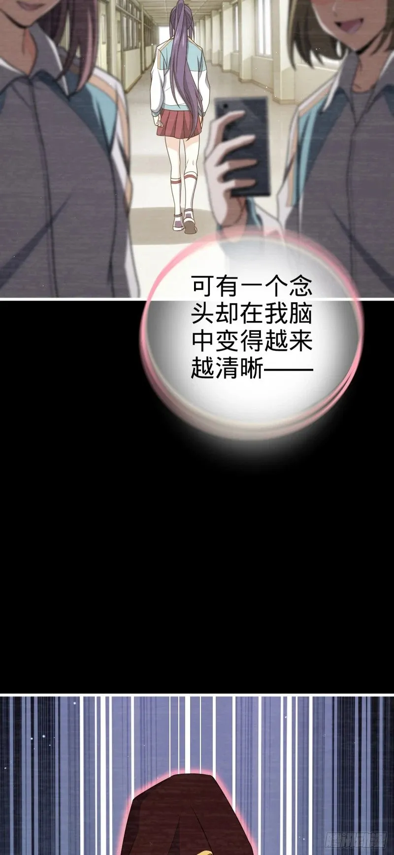 779 曹青辞之谜 第53页