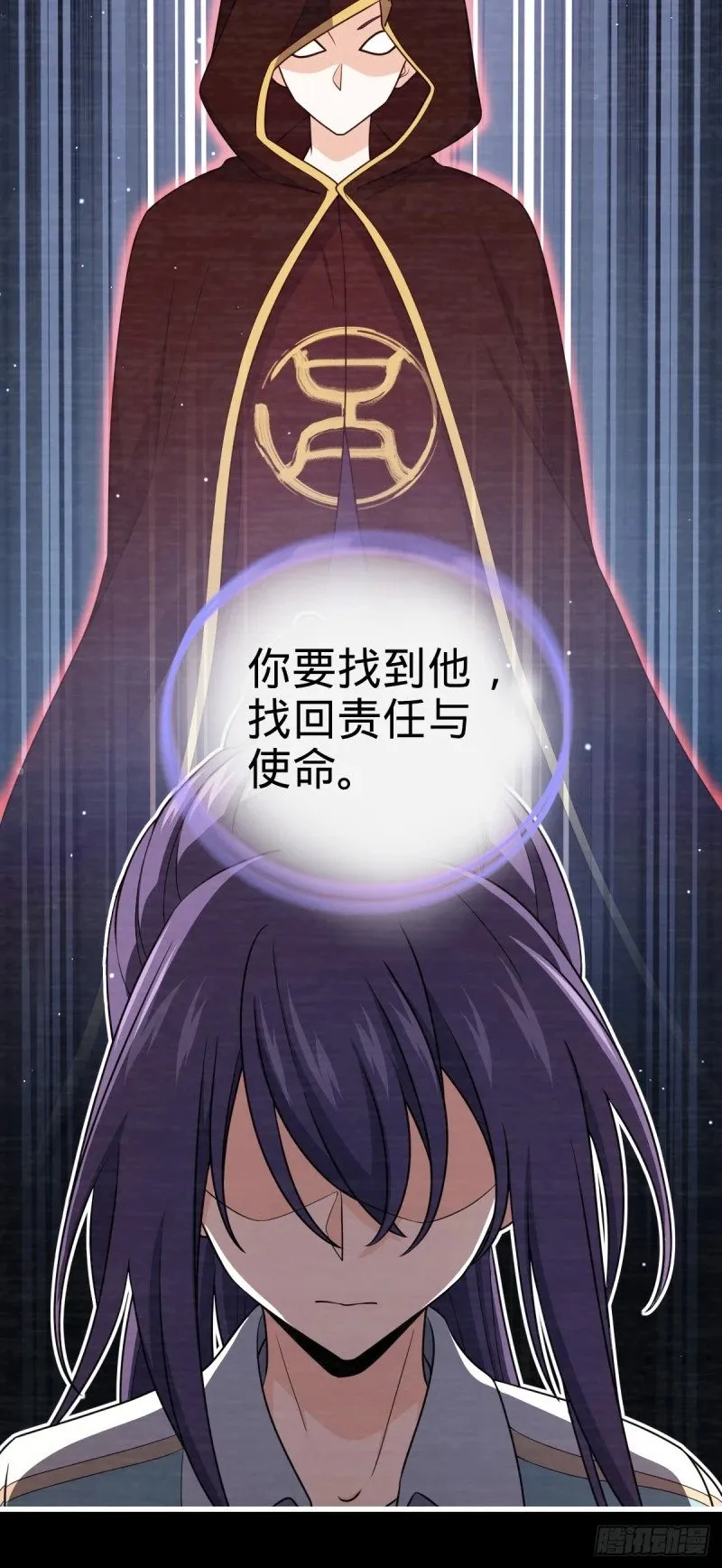 779 曹青辞之谜 第54页