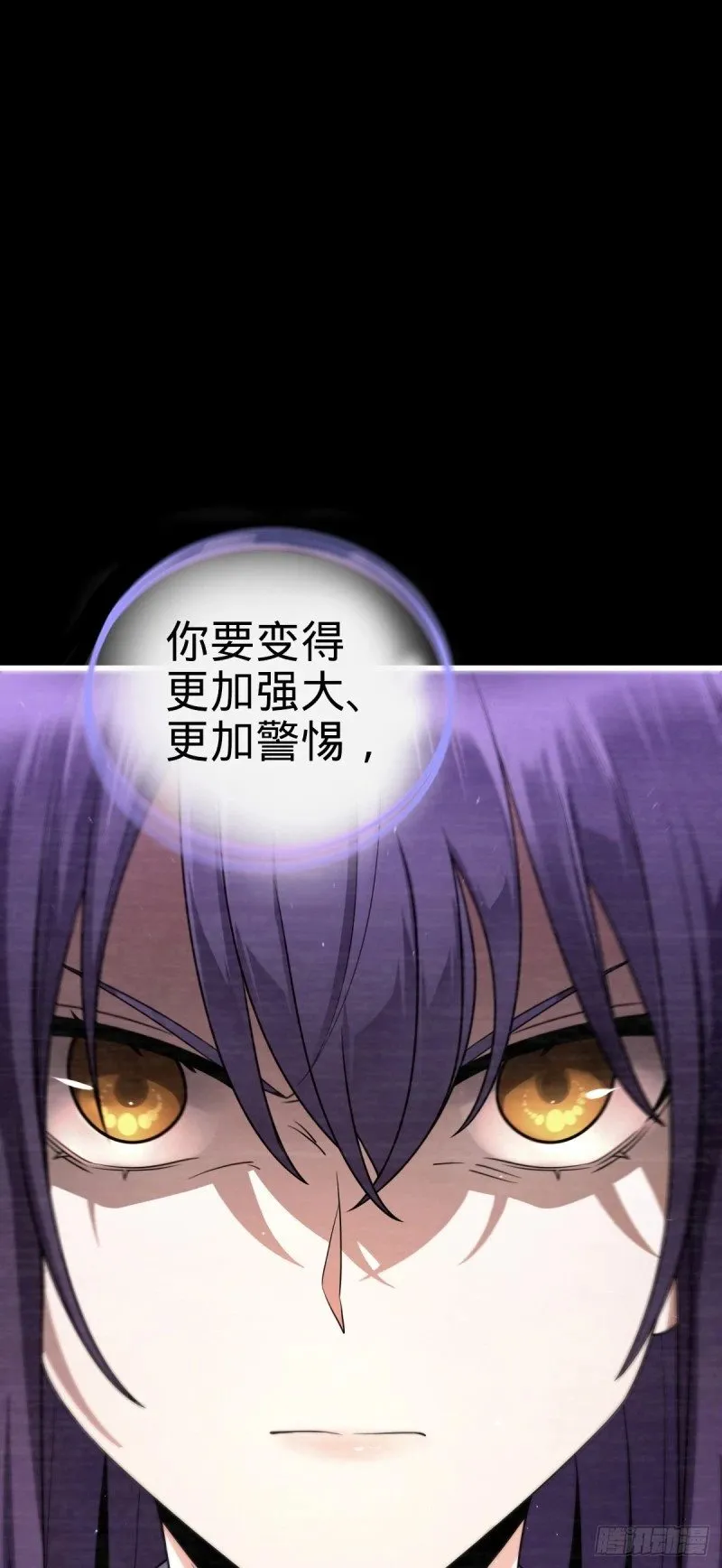 779 曹青辞之谜 第55页