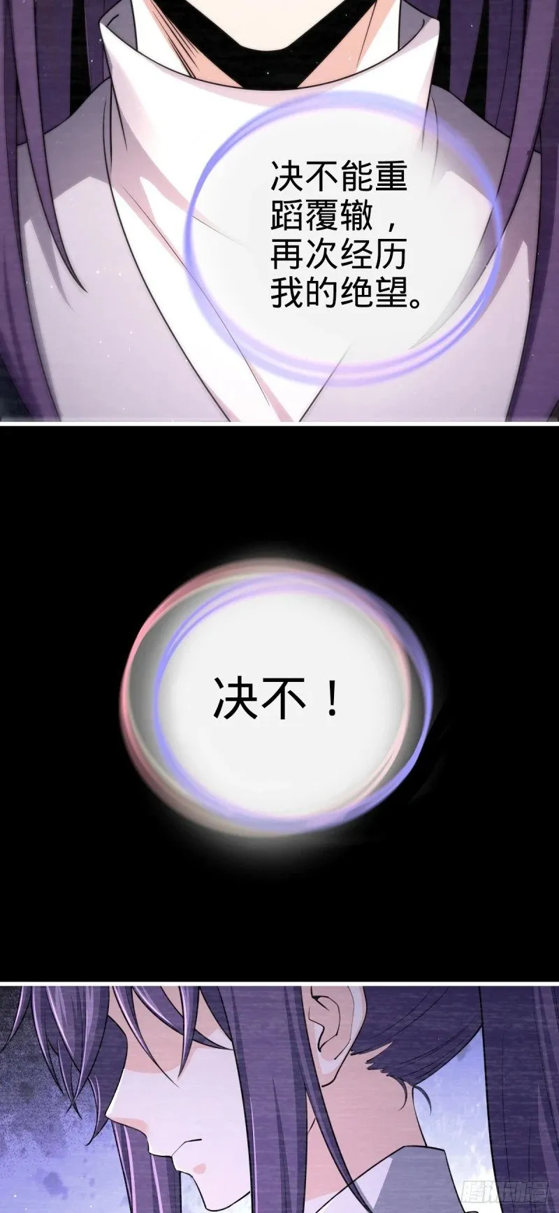 779 曹青辞之谜 第56页