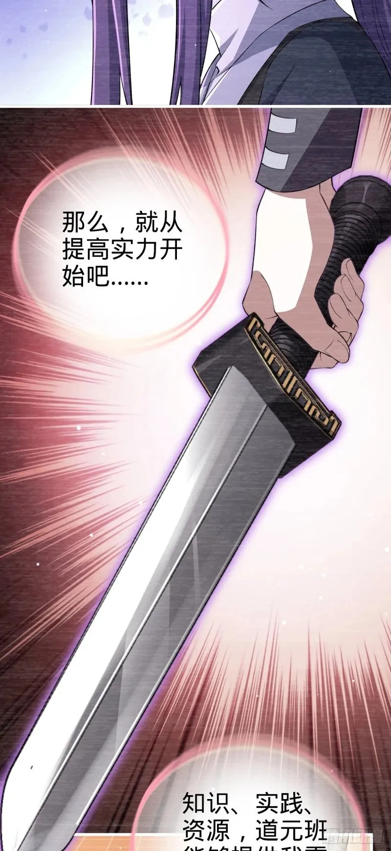 779 曹青辞之谜 第57页