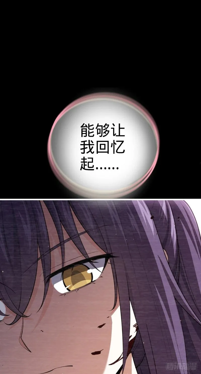 779 曹青辞之谜 第62页