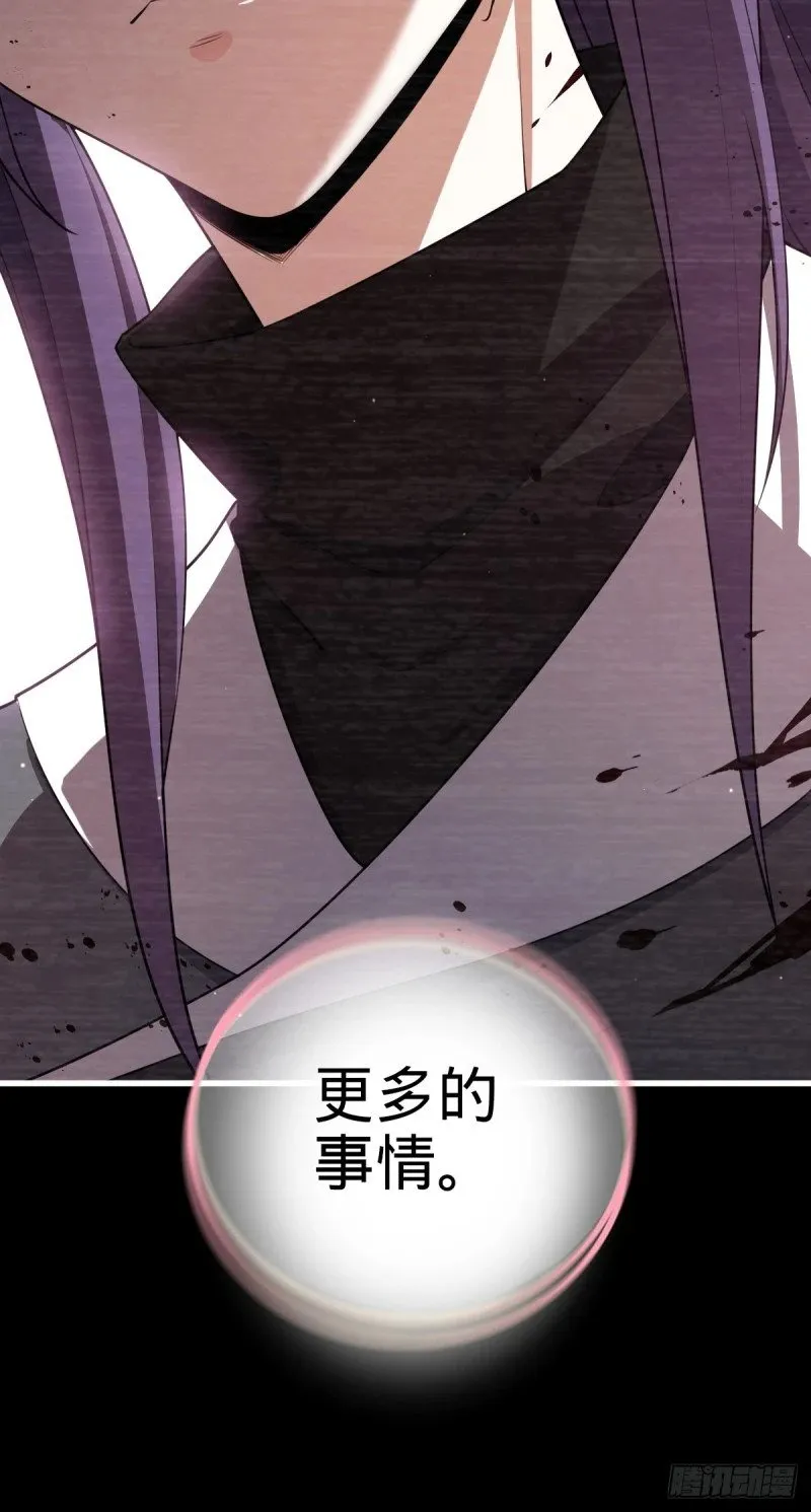 779 曹青辞之谜 第63页