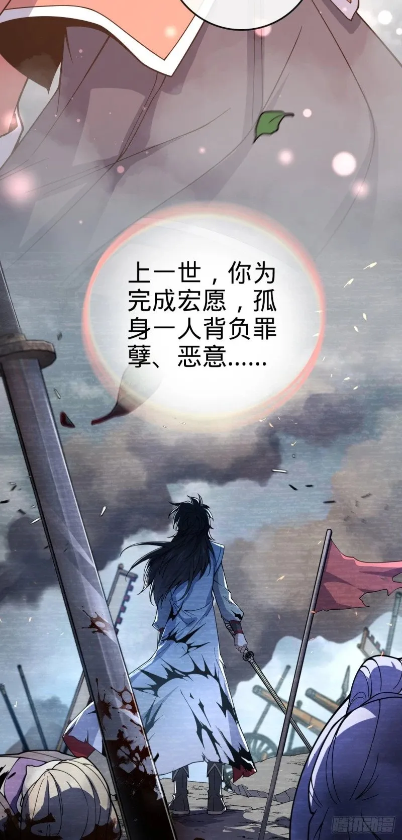 780 相伴人生路 第15页