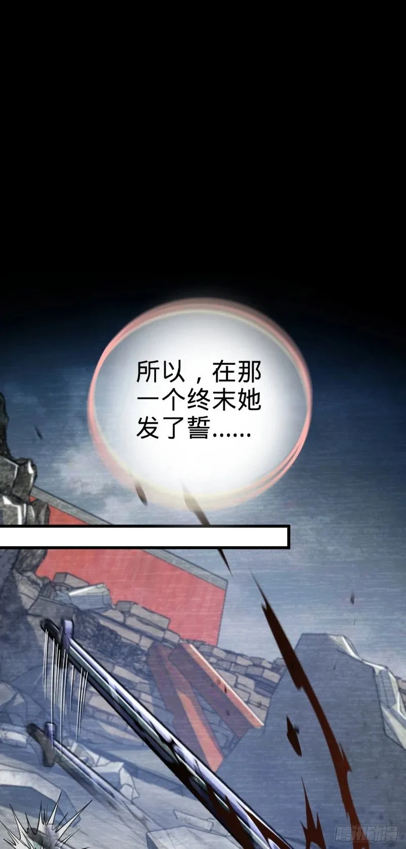 780 相伴人生路 第19页