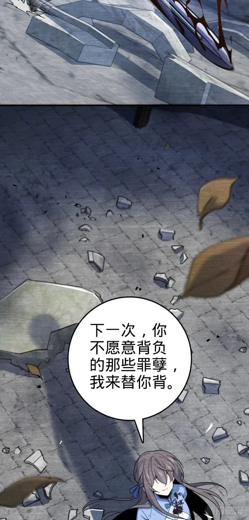 780 相伴人生路 第20页