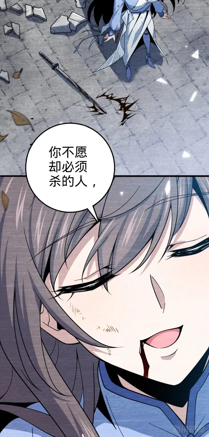 780 相伴人生路 第21页