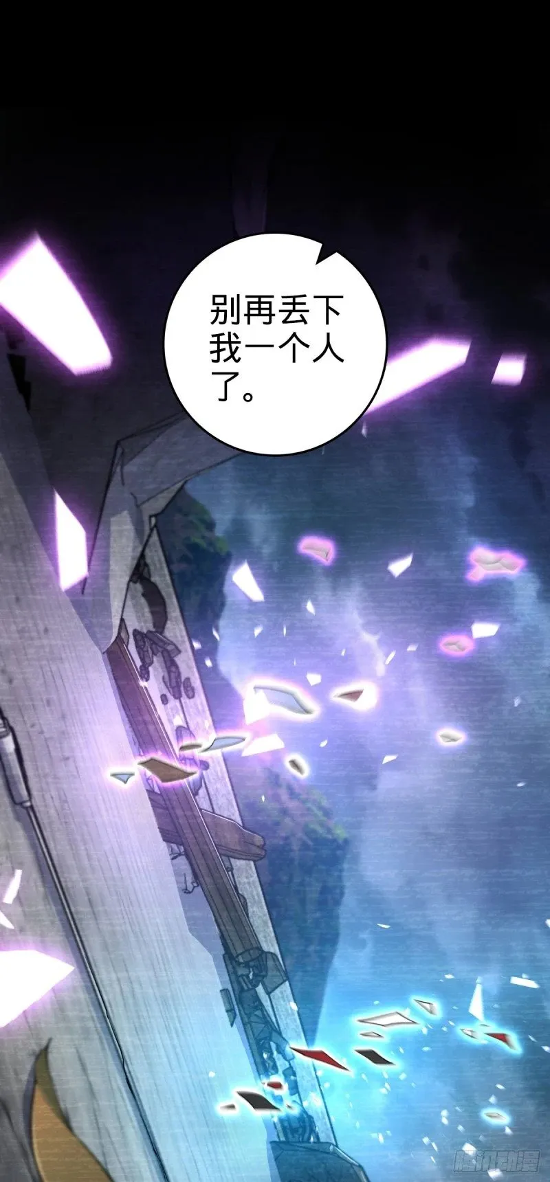 780 相伴人生路 第24页