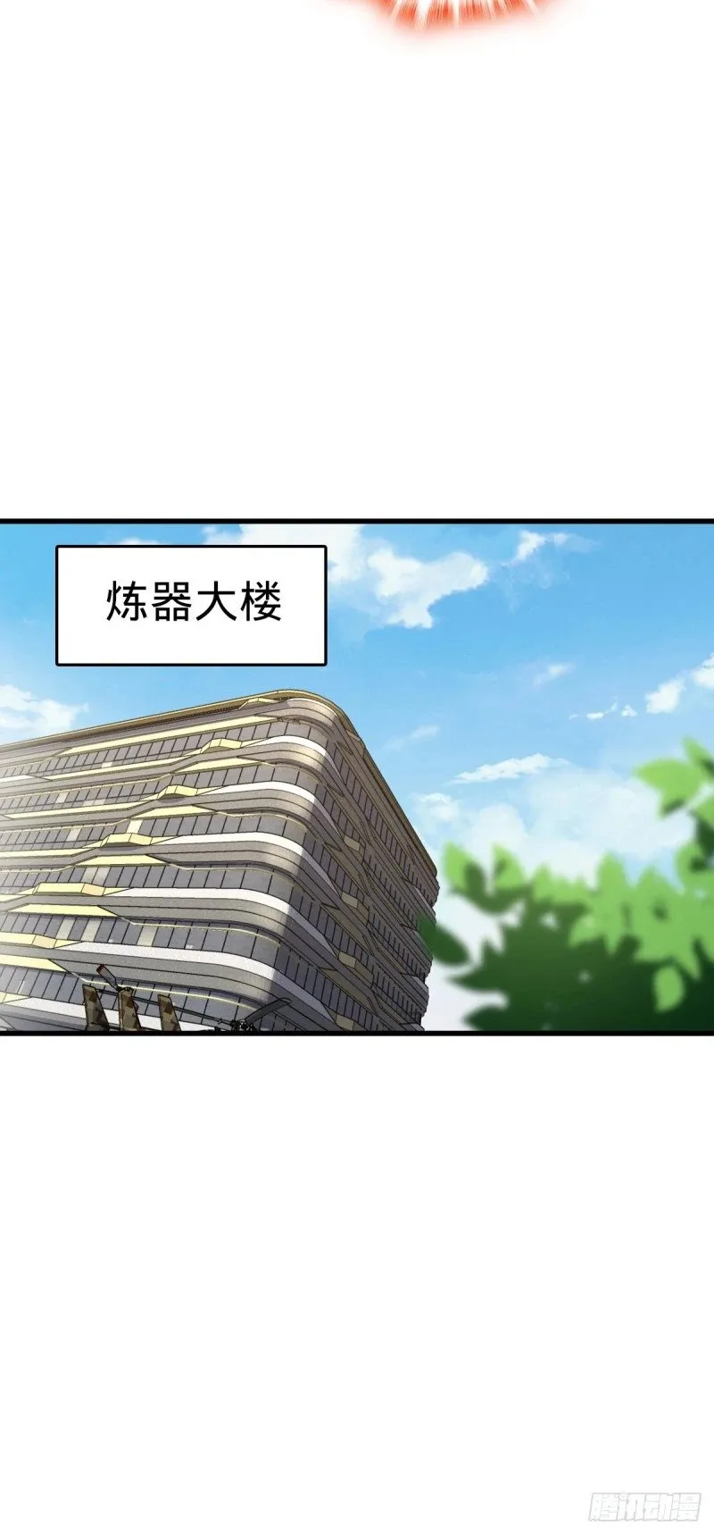 780 相伴人生路 第36页