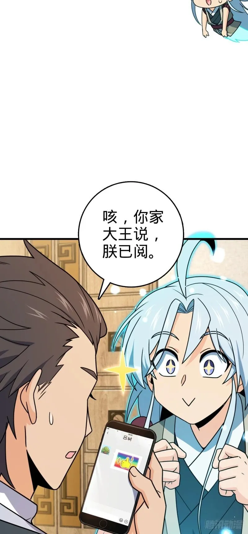 780 相伴人生路 第39页