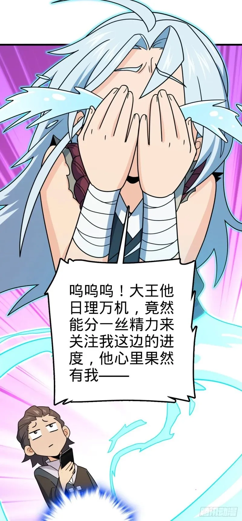 780 相伴人生路 第41页
