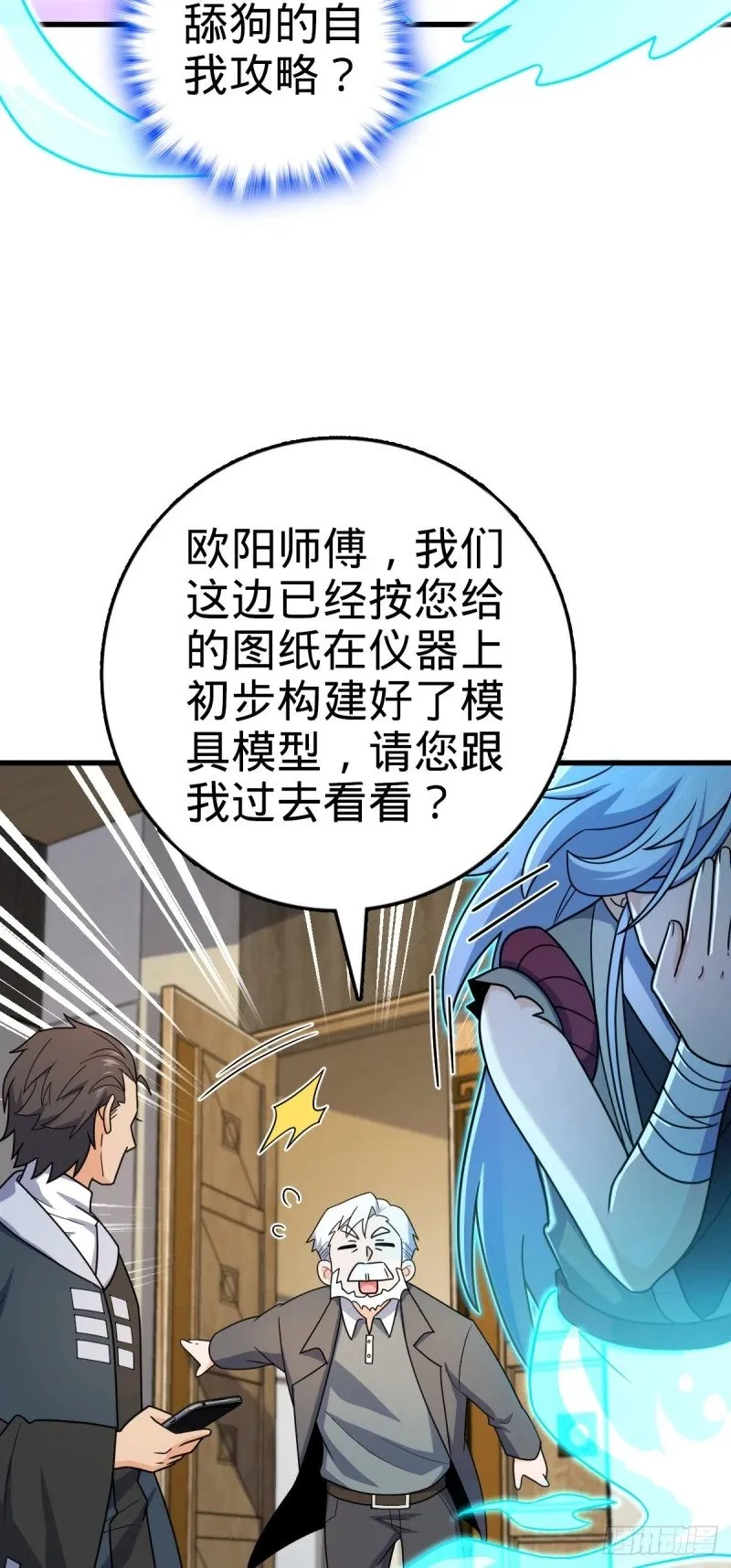 780 相伴人生路 第42页