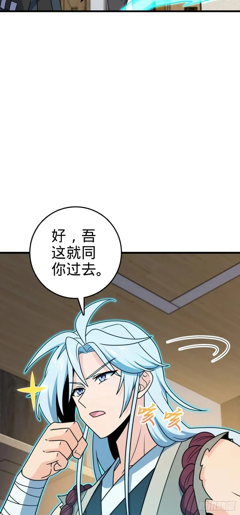 780 相伴人生路 第43页