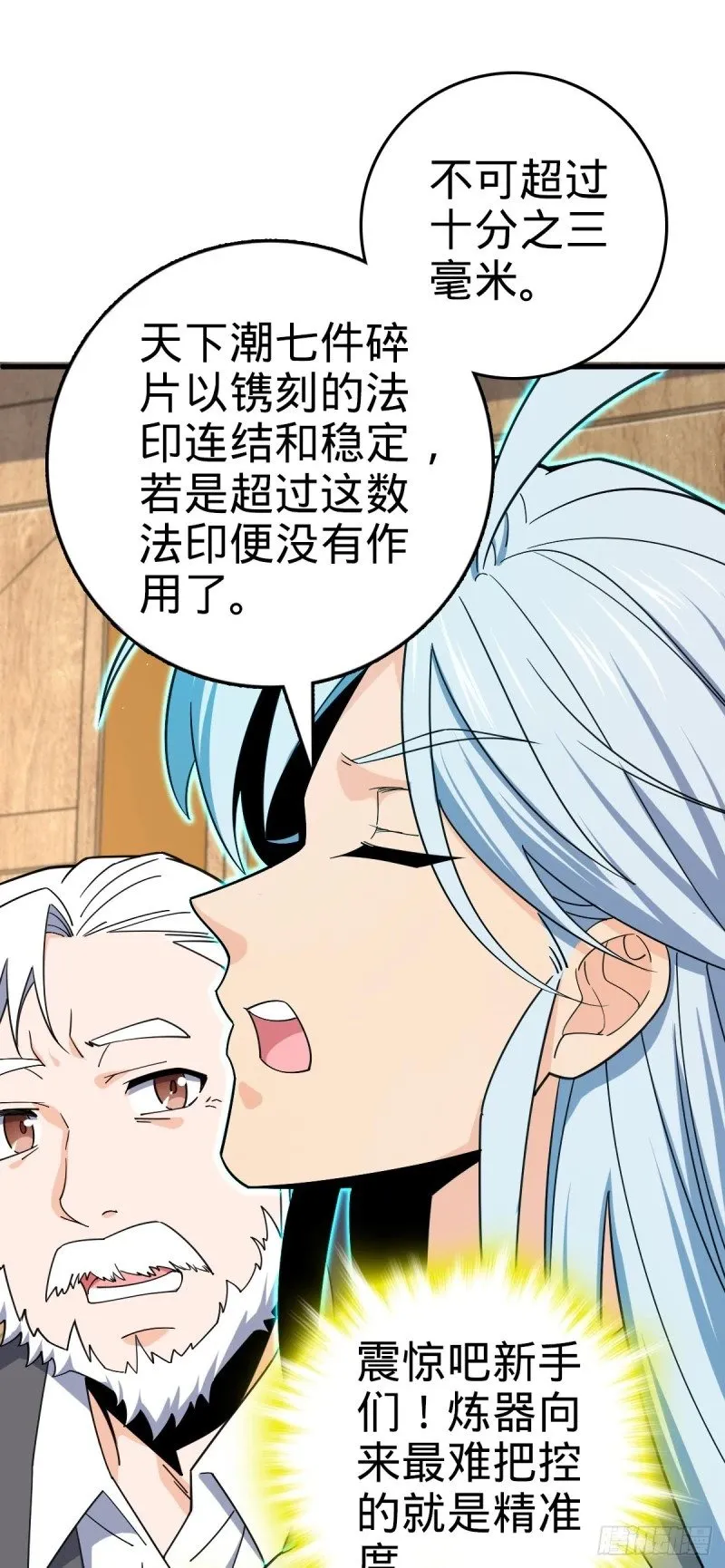 780 相伴人生路 第47页