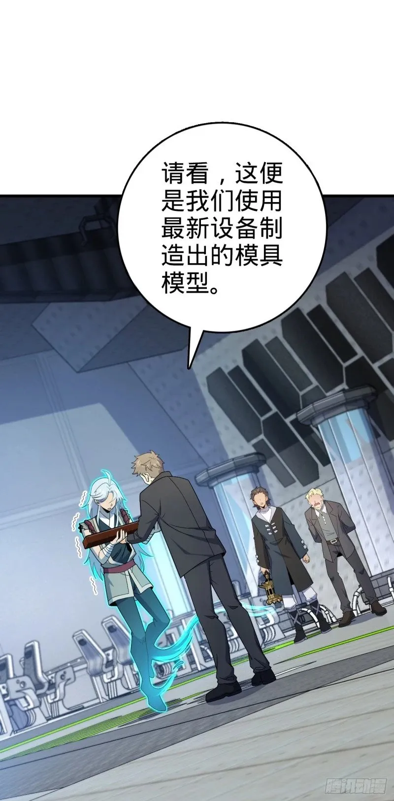 780 相伴人生路 第55页