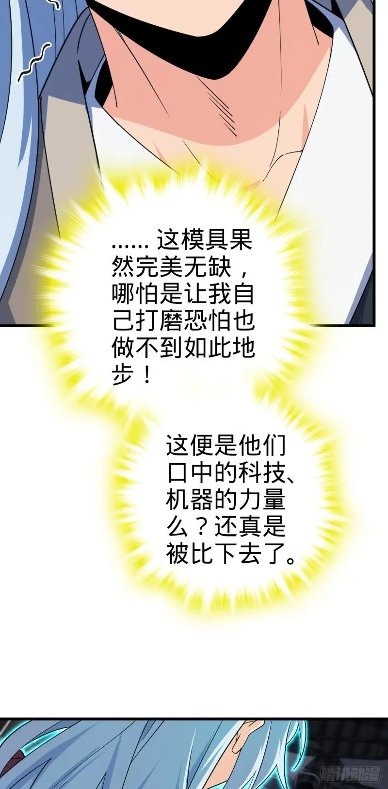 780 相伴人生路 第57页