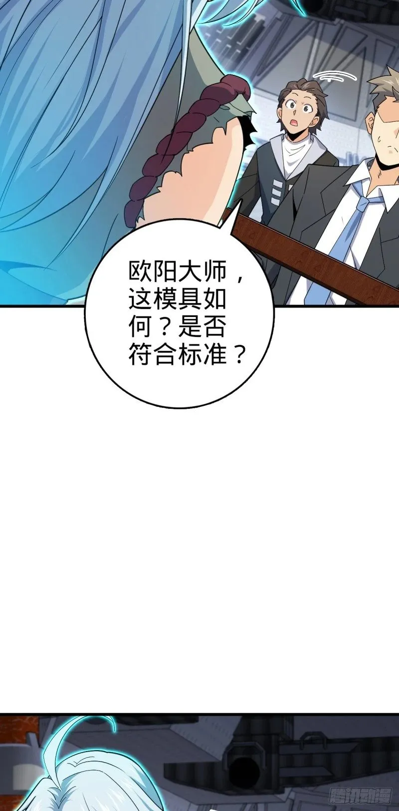780 相伴人生路 第58页