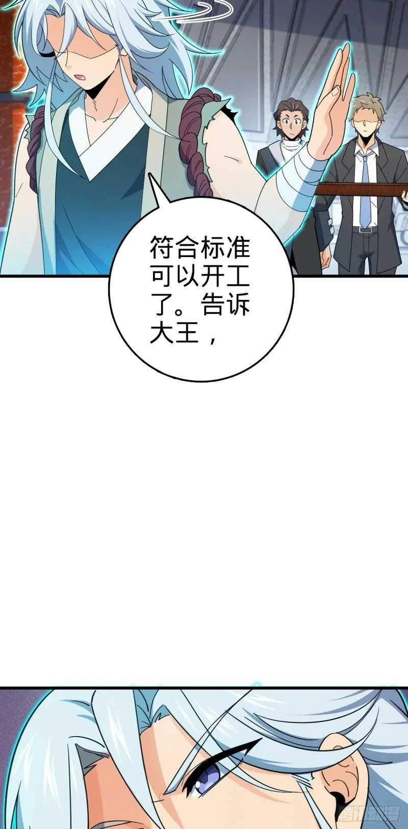 780 相伴人生路 第59页